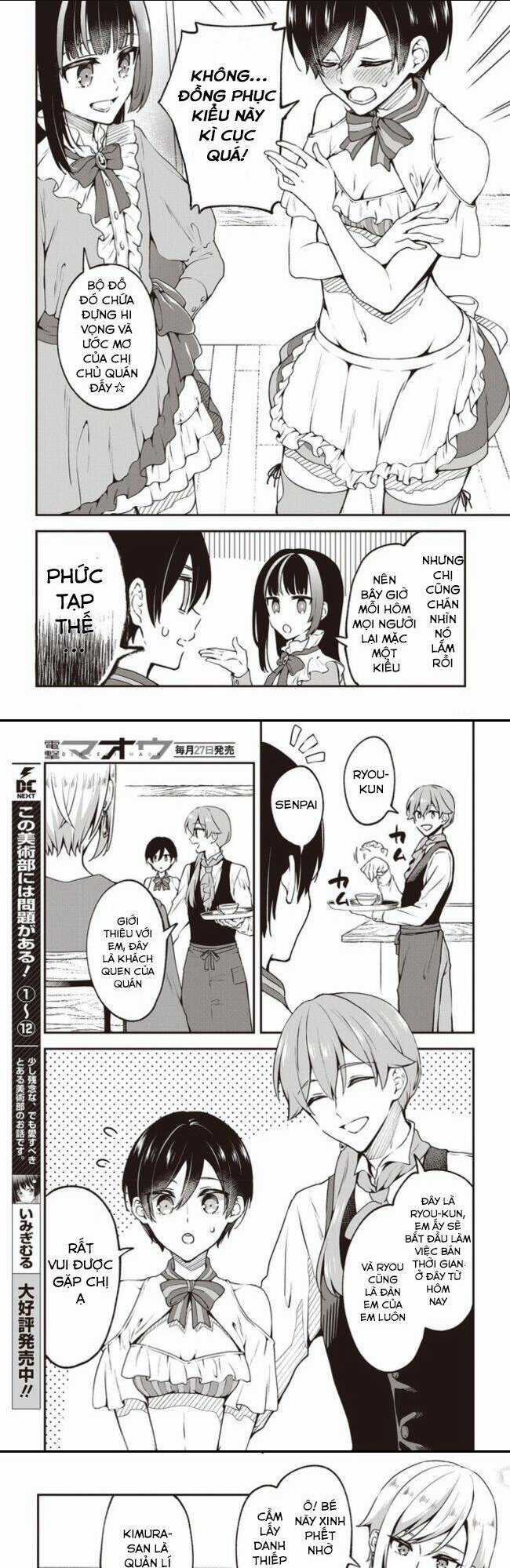 Zenbu Kimi No Sei - Chapter 5 - Trang 7