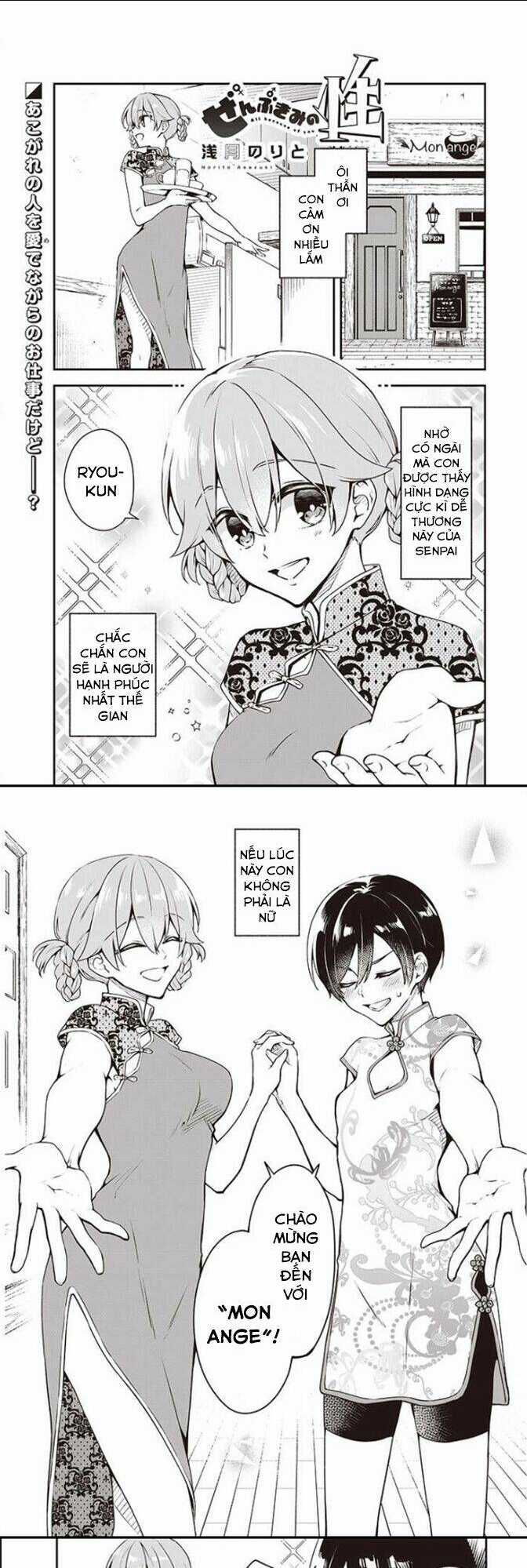 Zenbu Kimi No Sei - Chapter 6 - Trang 2