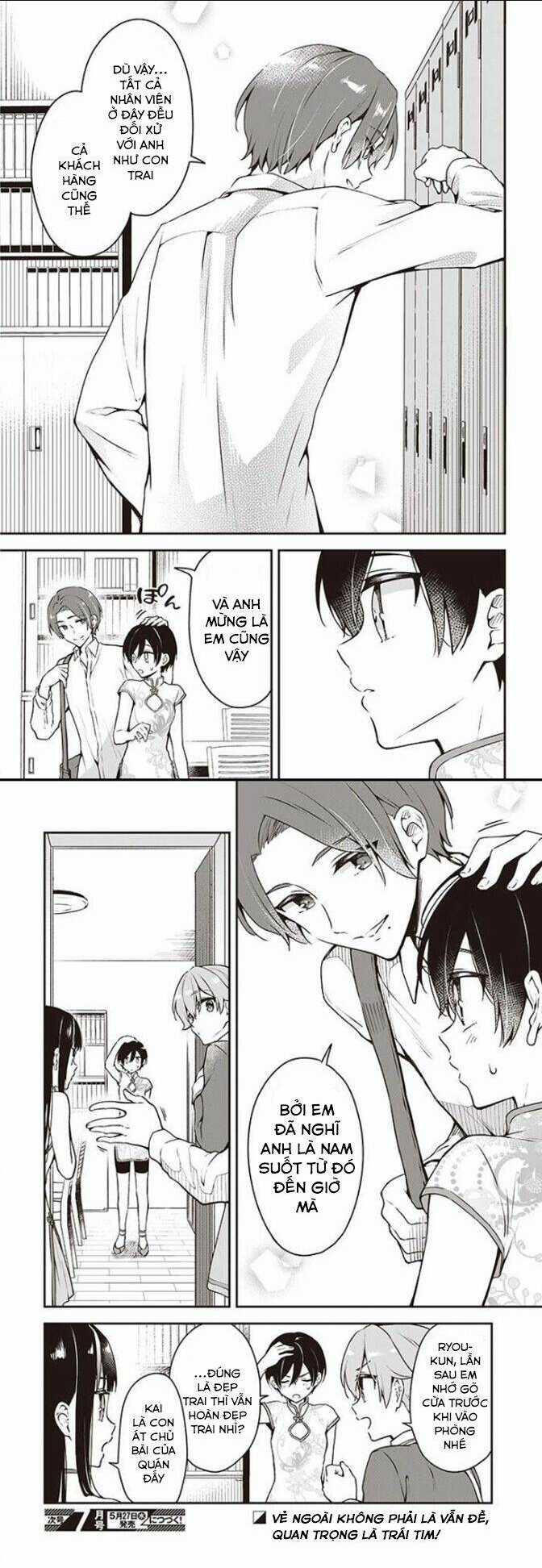 Zenbu Kimi No Sei - Chapter 6 - Trang 12