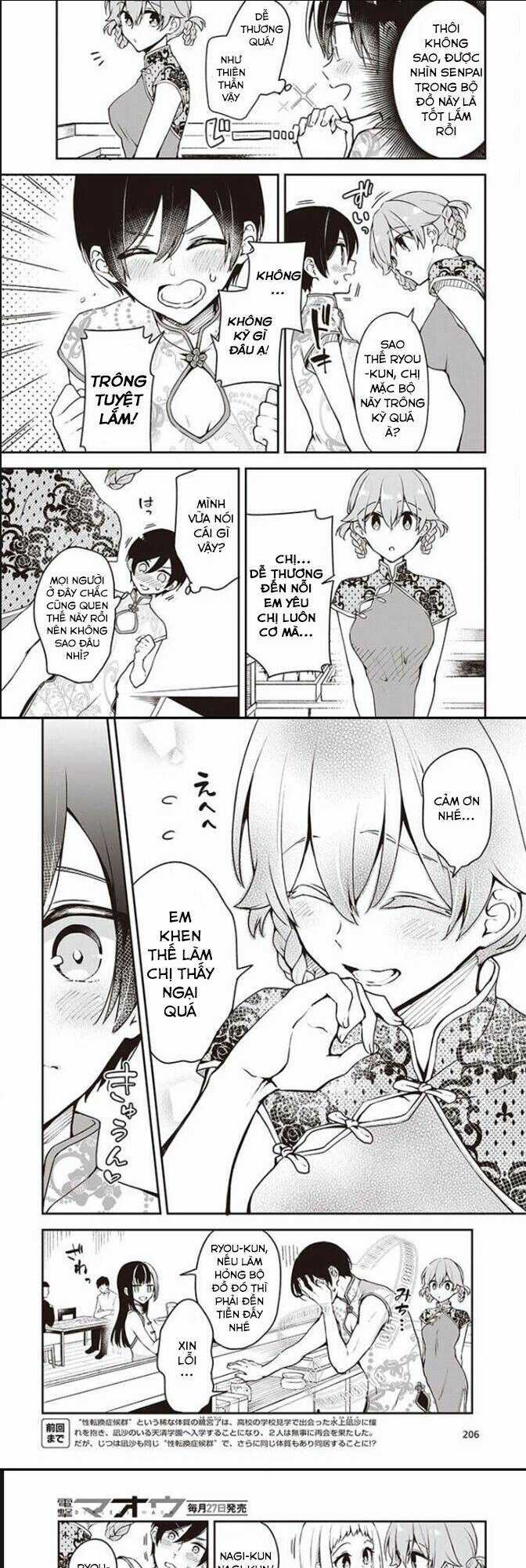 Zenbu Kimi No Sei - Chapter 6 - Trang 3