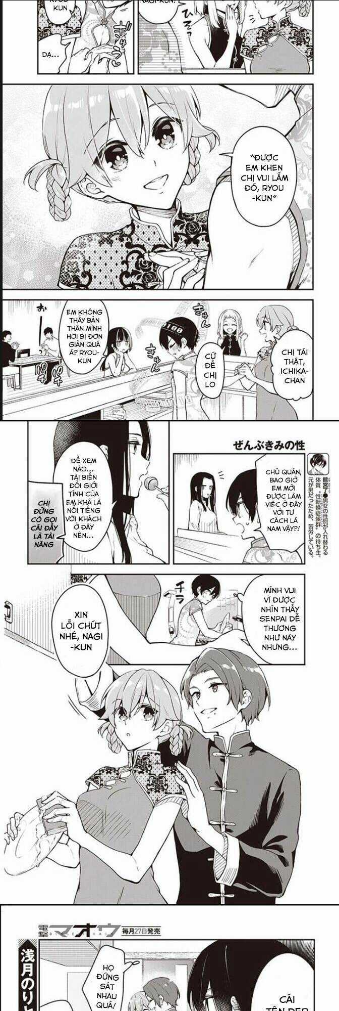 Zenbu Kimi No Sei - Chapter 6 - Trang 4