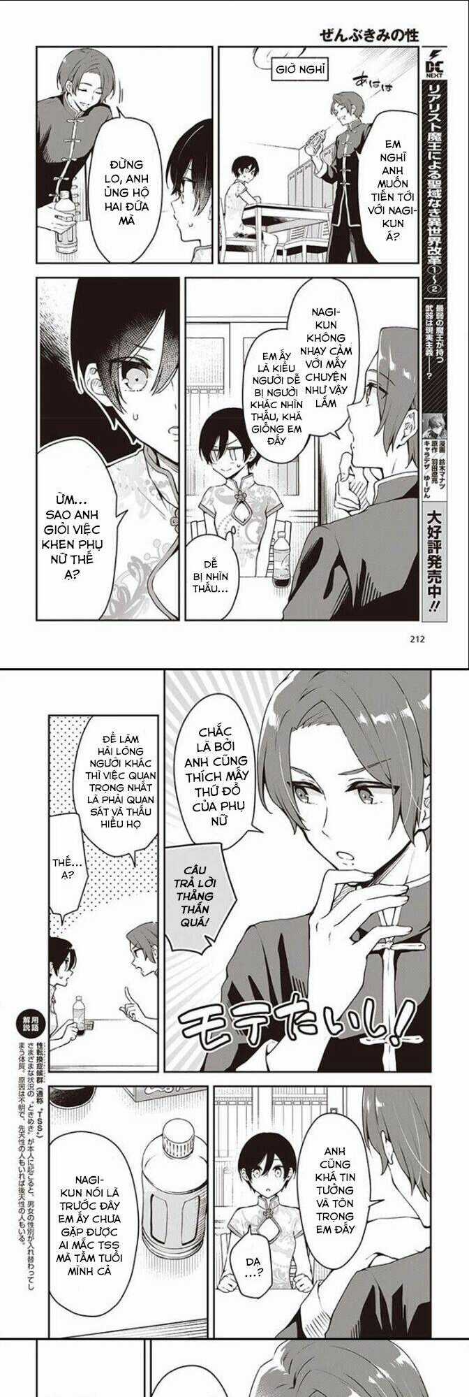 Zenbu Kimi No Sei - Chapter 6 - Trang 7