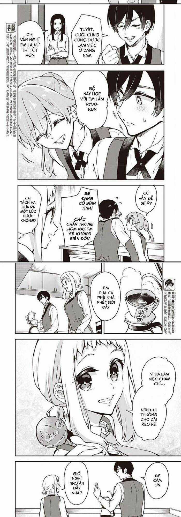 Zenbu Kimi No Sei - Chapter 7 - Trang 3