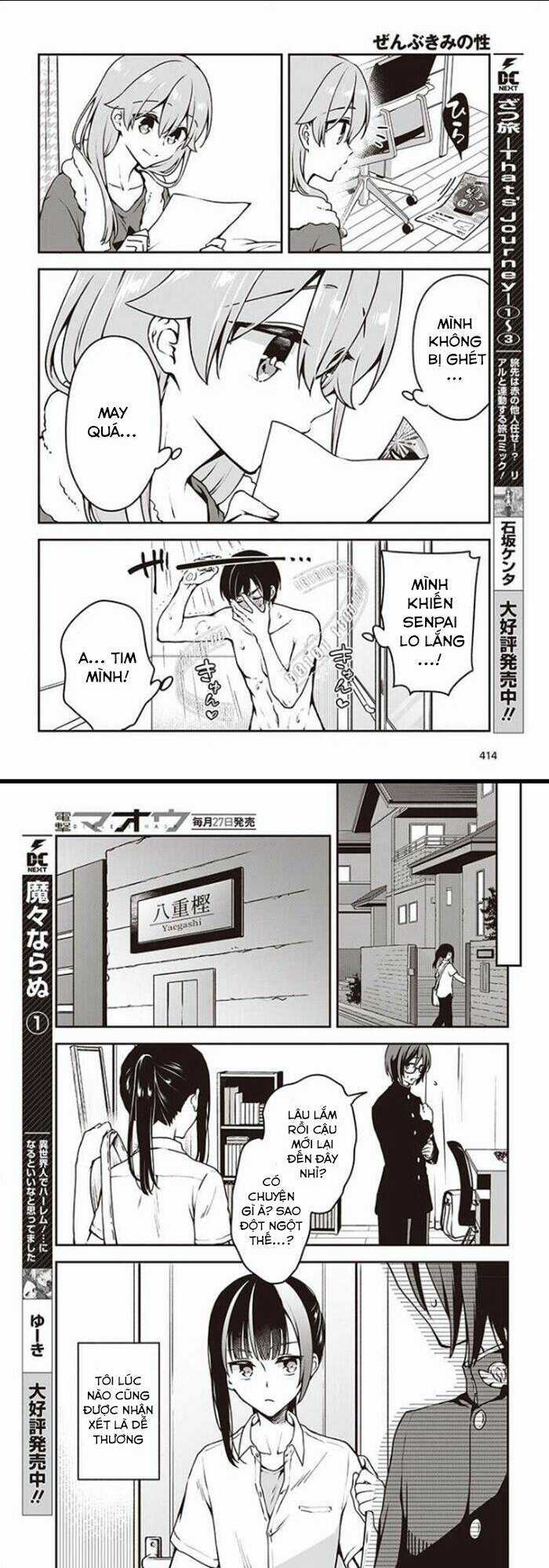 Zenbu Kimi No Sei - Chapter 9 - Trang 11