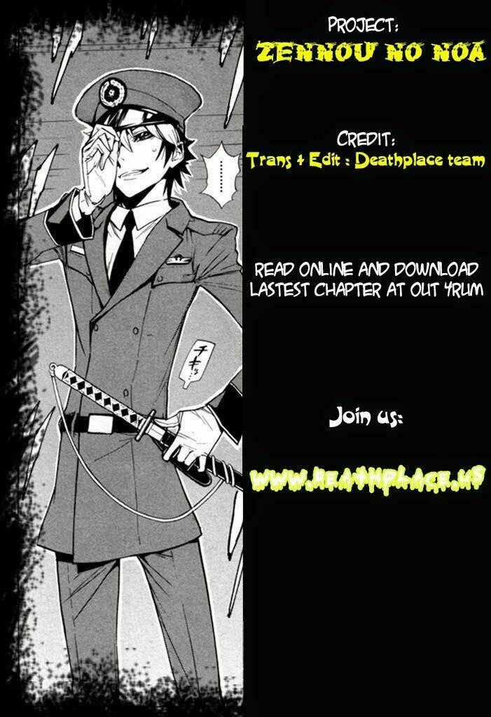 Zennou No Noa - Chapter 1 - Trang 2