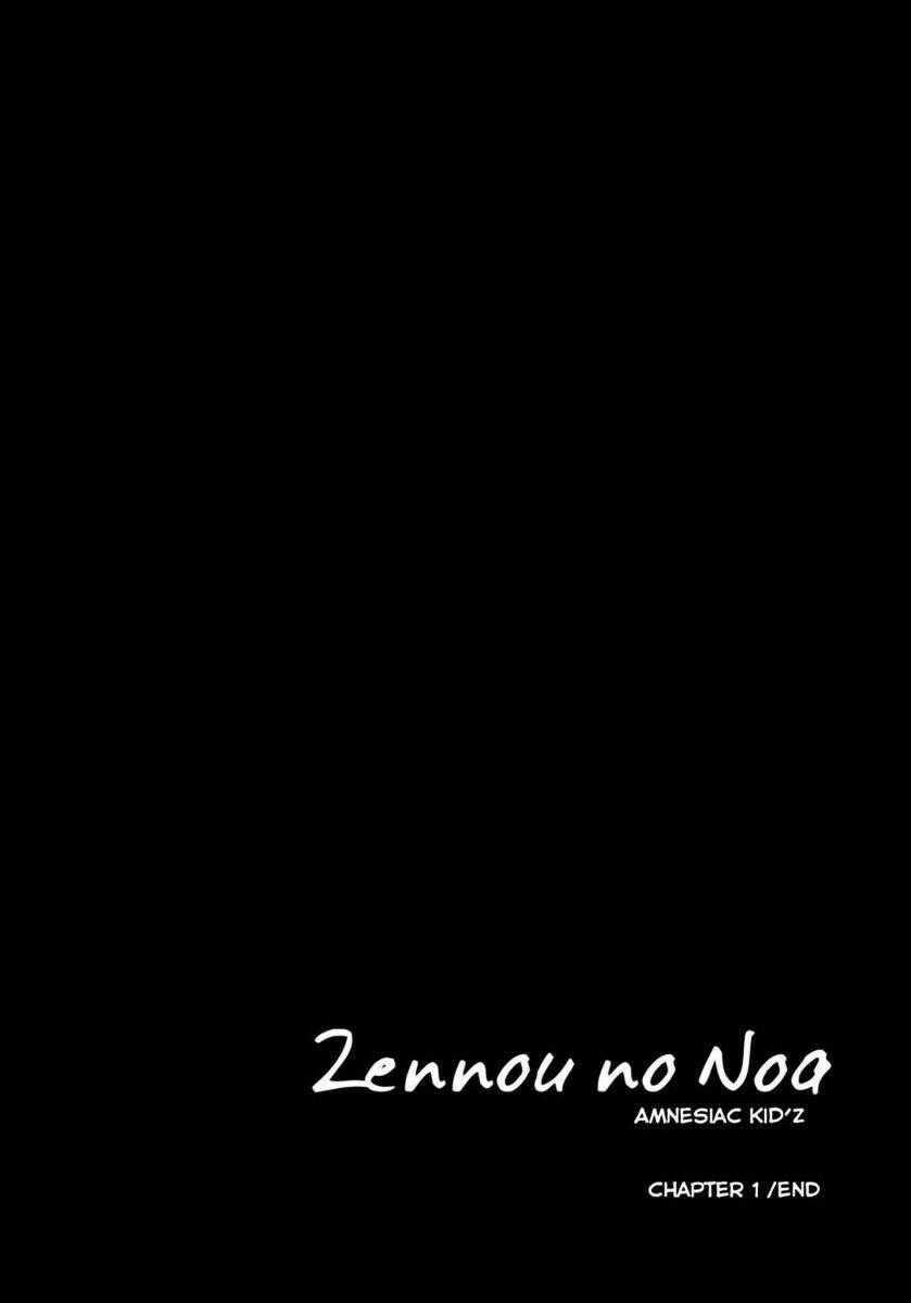 Zennou No Noa - Chapter 1 - Trang 30