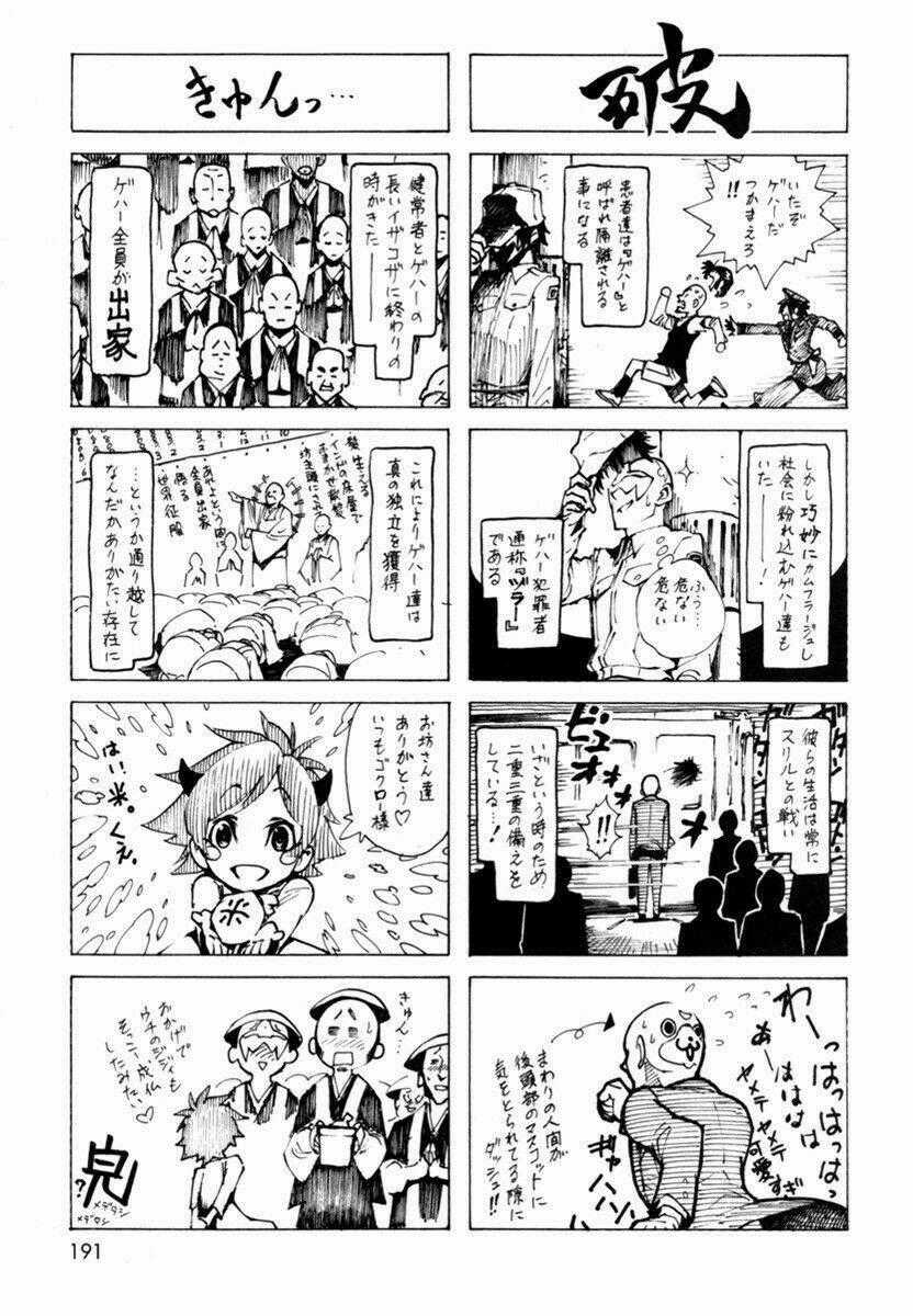 Zennou No Noa - Chapter 11 - Trang 50