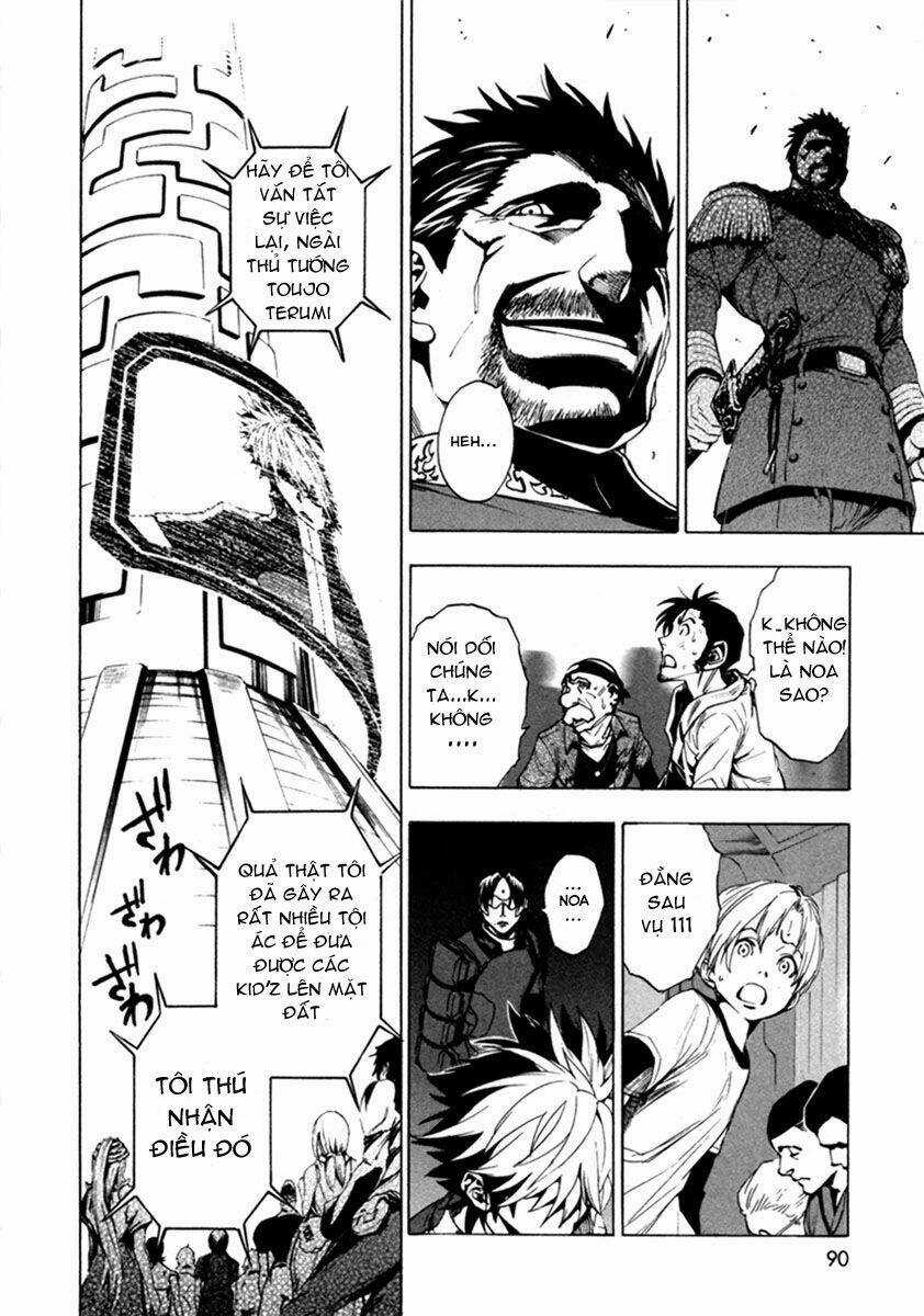 Zennou No Noa - Chapter 14 - Trang 7