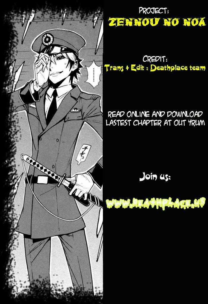 Zennou No Noa - Chapter 2 - Trang 2
