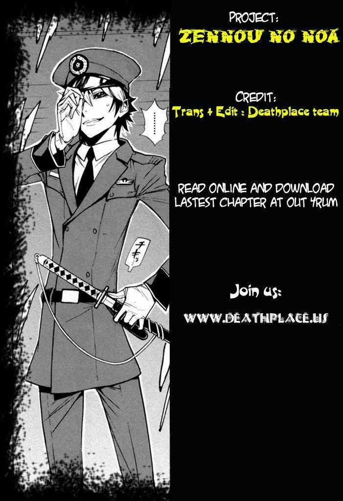Zennou No Noa - Chapter 3 - Trang 1