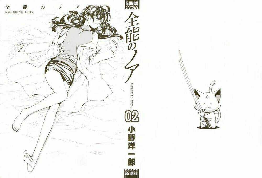 Zennou No Noa - Chapter 7 - Trang 3