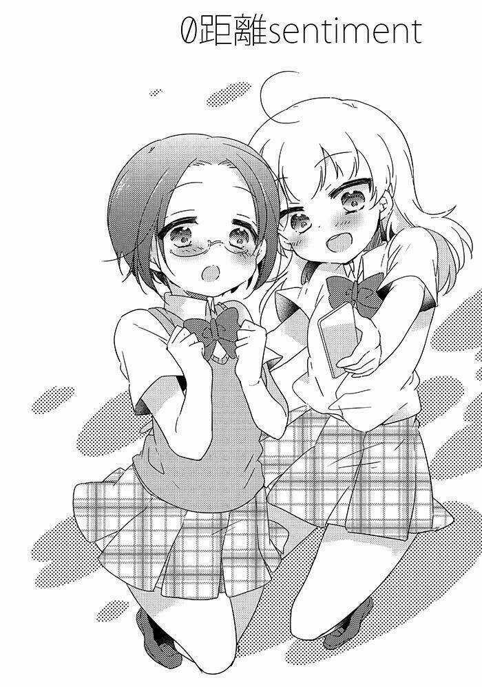 Zero Distance Sentiment - Chapter 1 - Trang 2