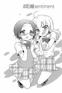 Đọc truyện Zero Distance Sentiment