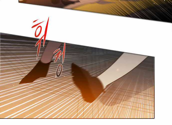 Zero Game - Chương 1 - Trang 42