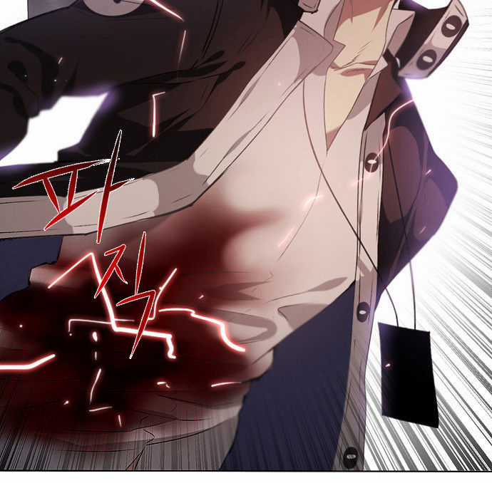 Zero Game - Chương 1 - Trang 53