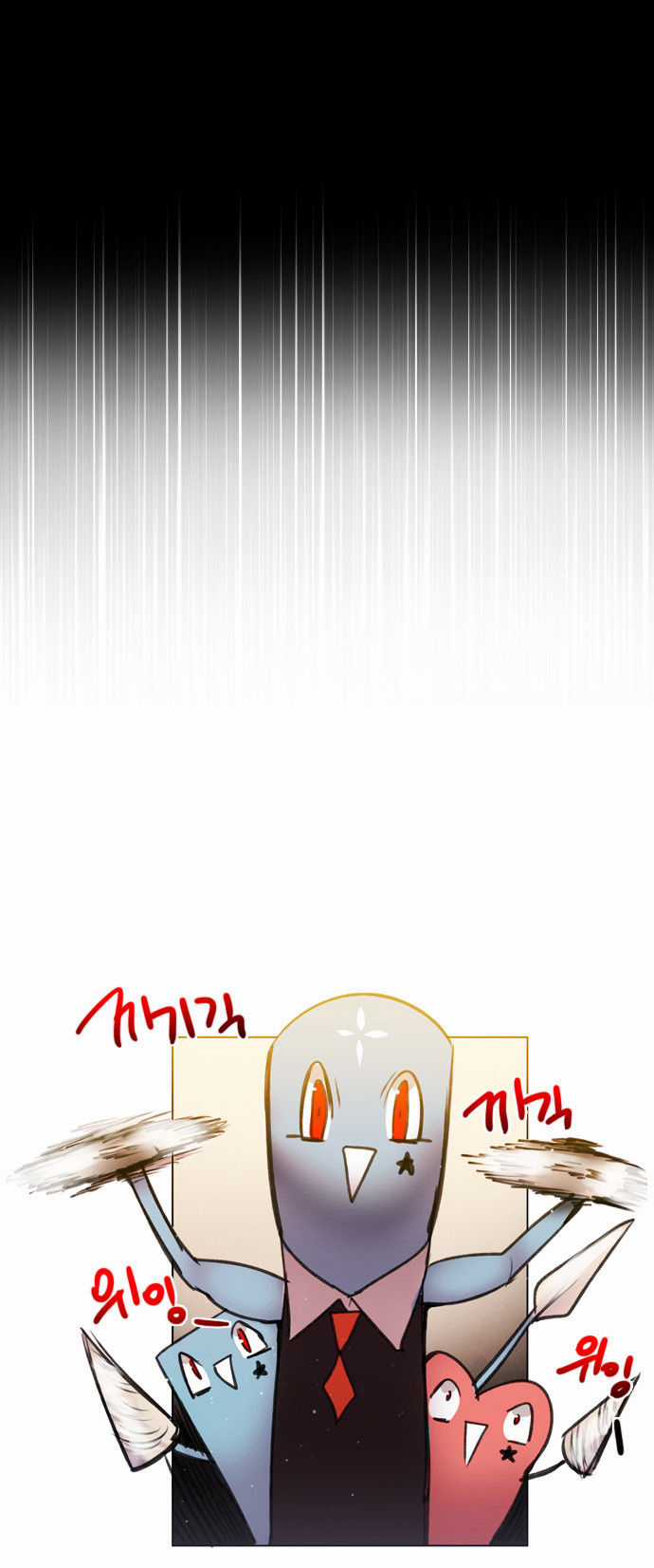 Zero Game - Chương 10 - Trang 55