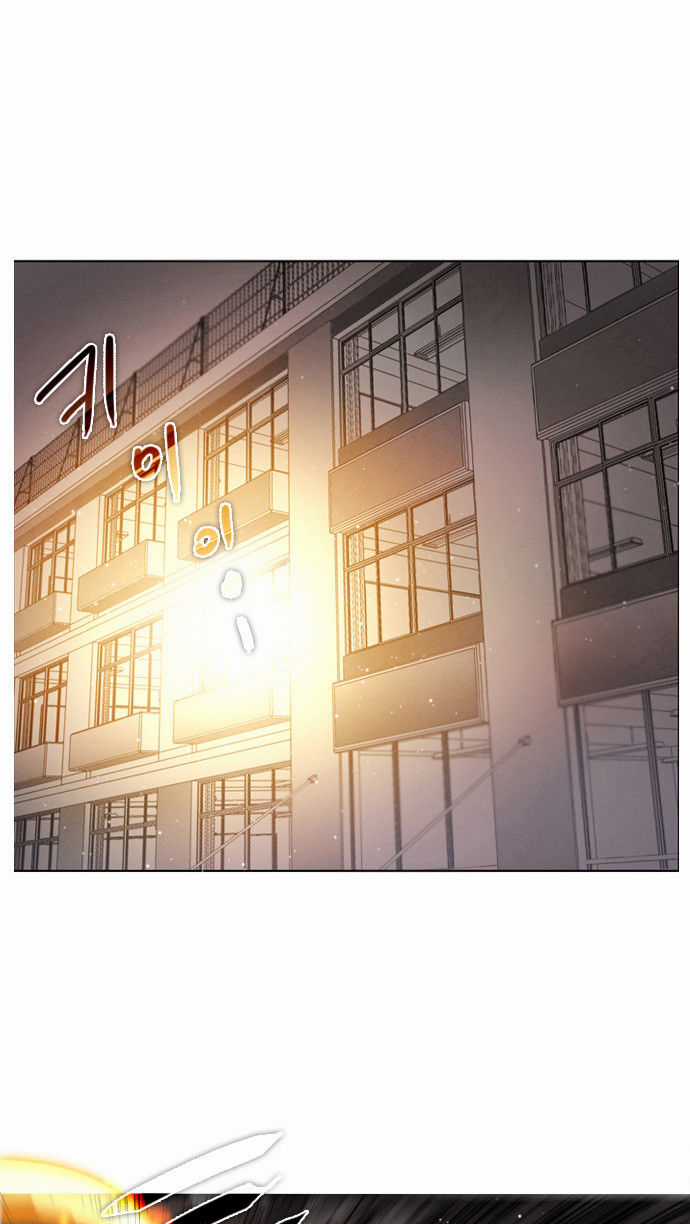 Zero Game - Chương 11 - Trang 19