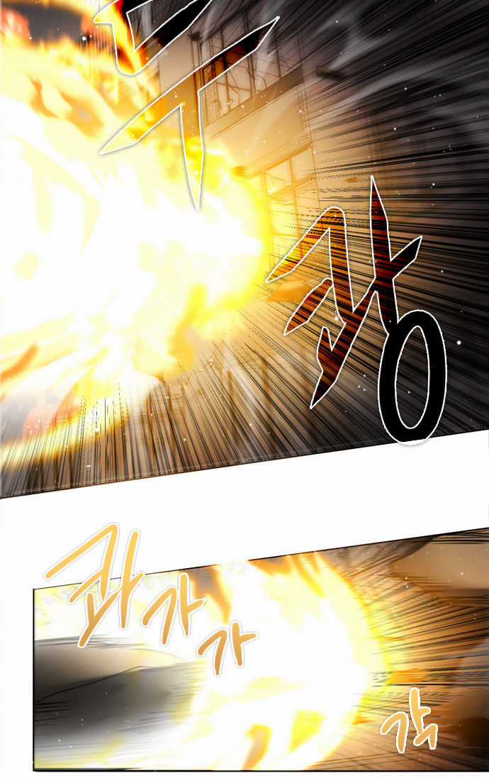 Zero Game - Chương 11 - Trang 20