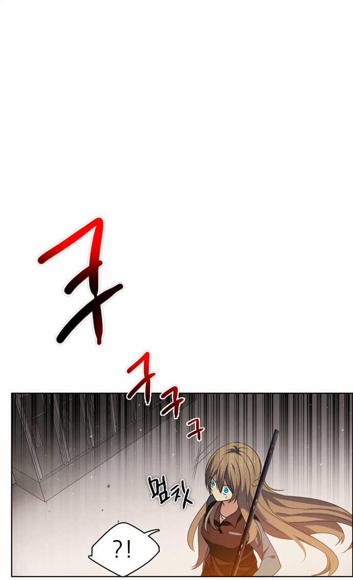 Zero Game - Chương 11 - Trang 21