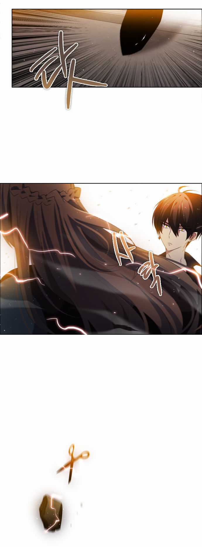 Zero Game - Chương 11 - Trang 31