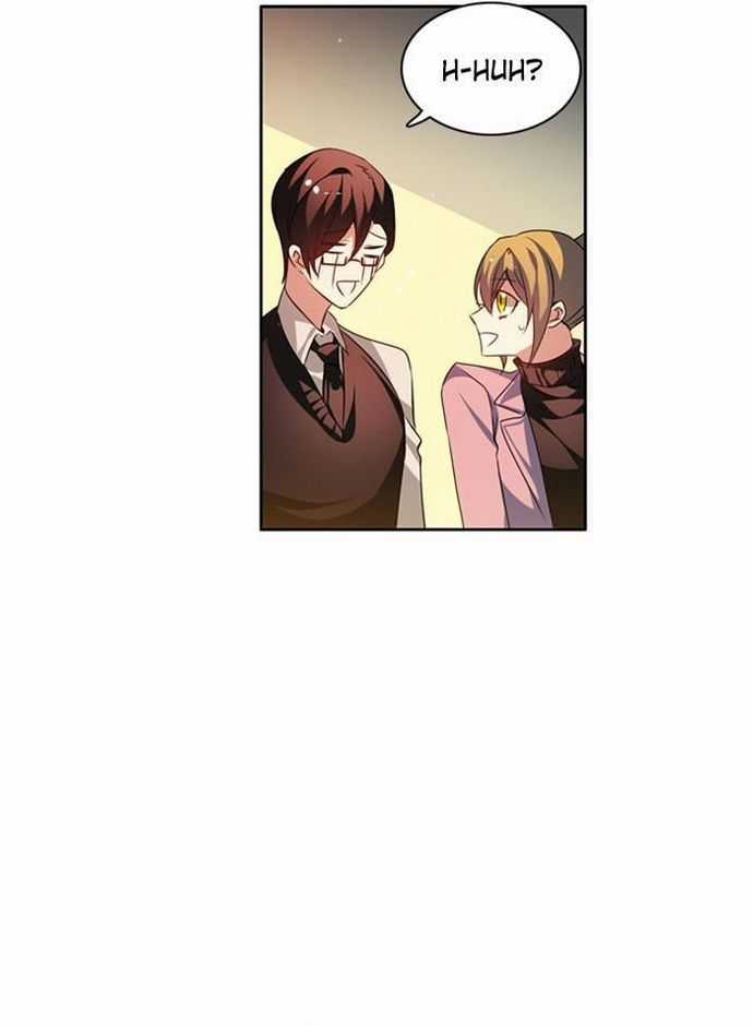 Zero Game - Chương 118 - Trang 75