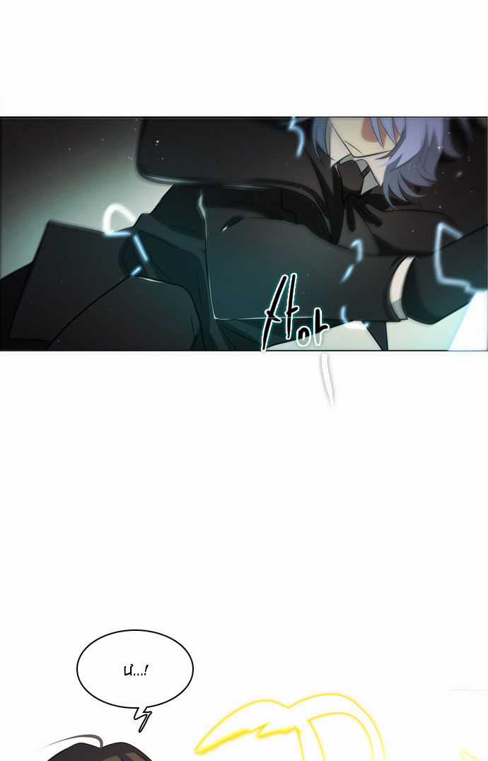 Zero Game - Chương 12 - Trang 26