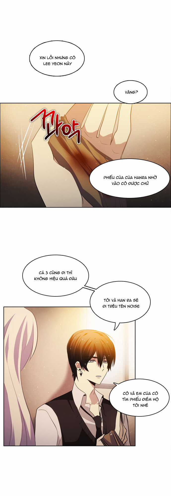 Zero Game - Chương 12 - Trang 72