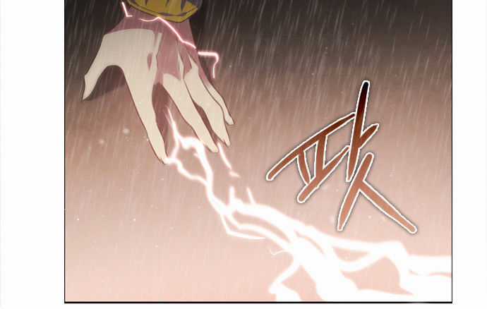 Zero Game - Chương 13 - Trang 25