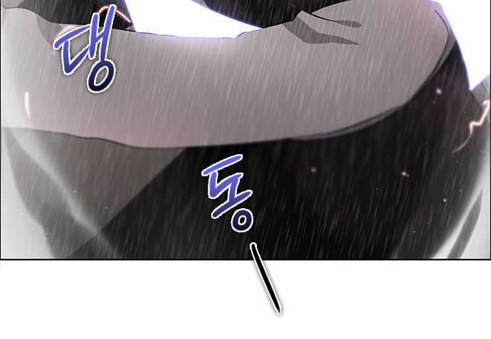 Zero Game - Chương 13 - Trang 38