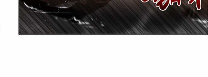 Zero Game - Chương 13 - Trang 43