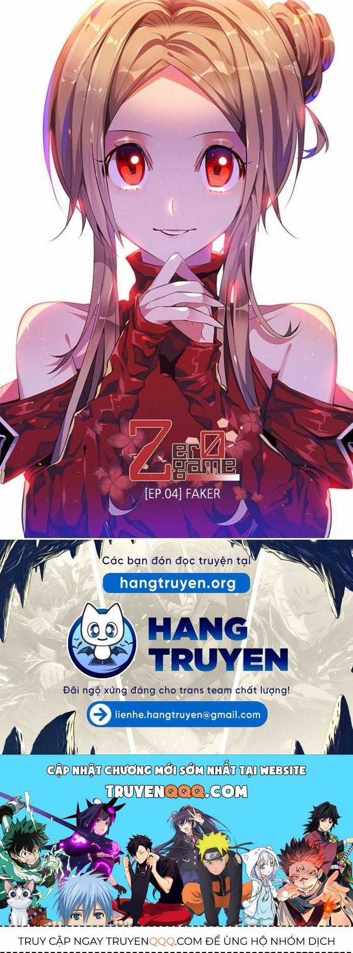 Zero Game - Chương 134 - Trang 116