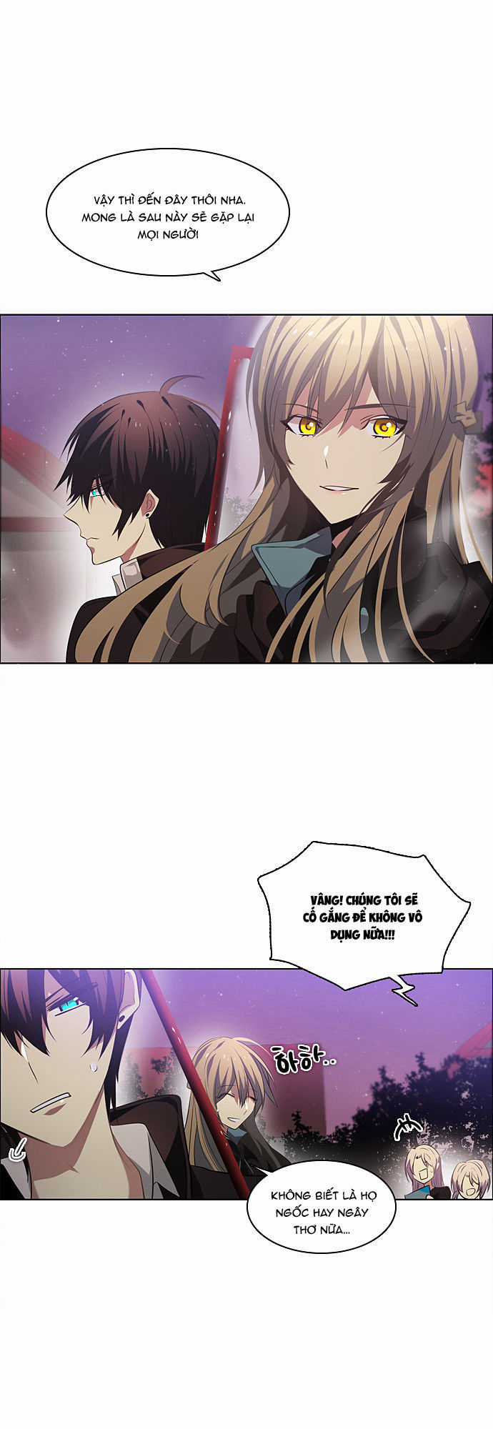 Zero Game - Chương 14 - Trang 17