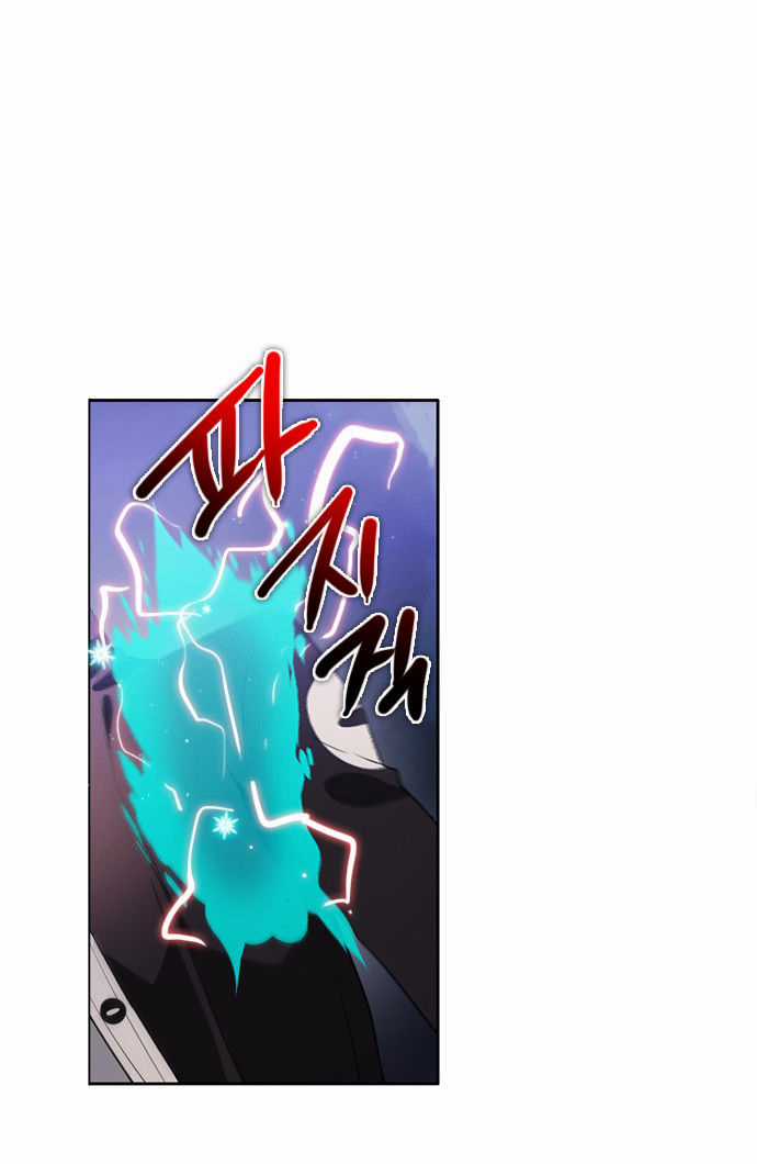 Zero Game - Chương 14 - Trang 84