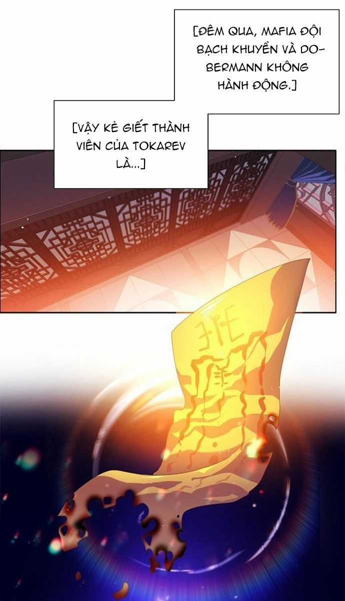 Zero Game - Chương 145 - Trang 45