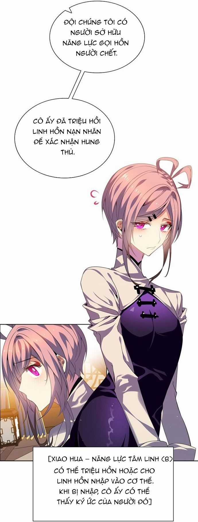 Zero Game - Chương 145 - Trang 54