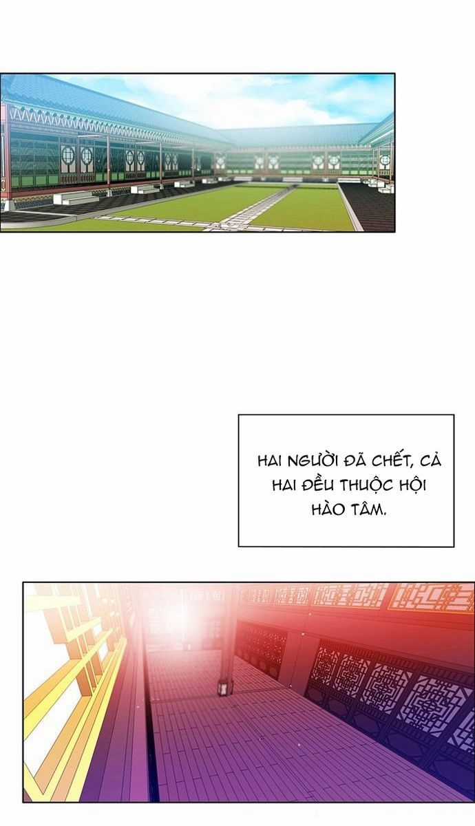 Zero Game - Chương 148 - Trang 16