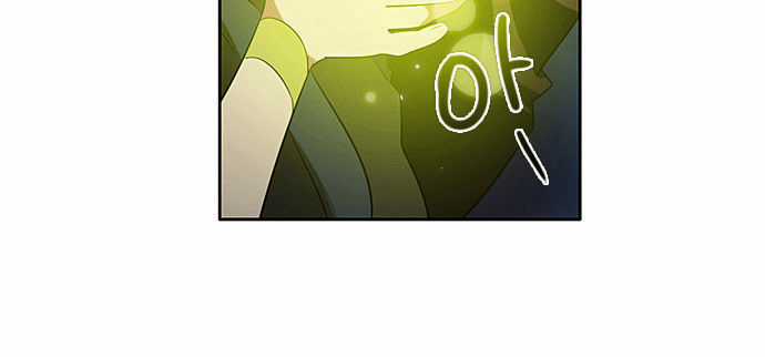 Zero Game - Chương 15 - Trang 34