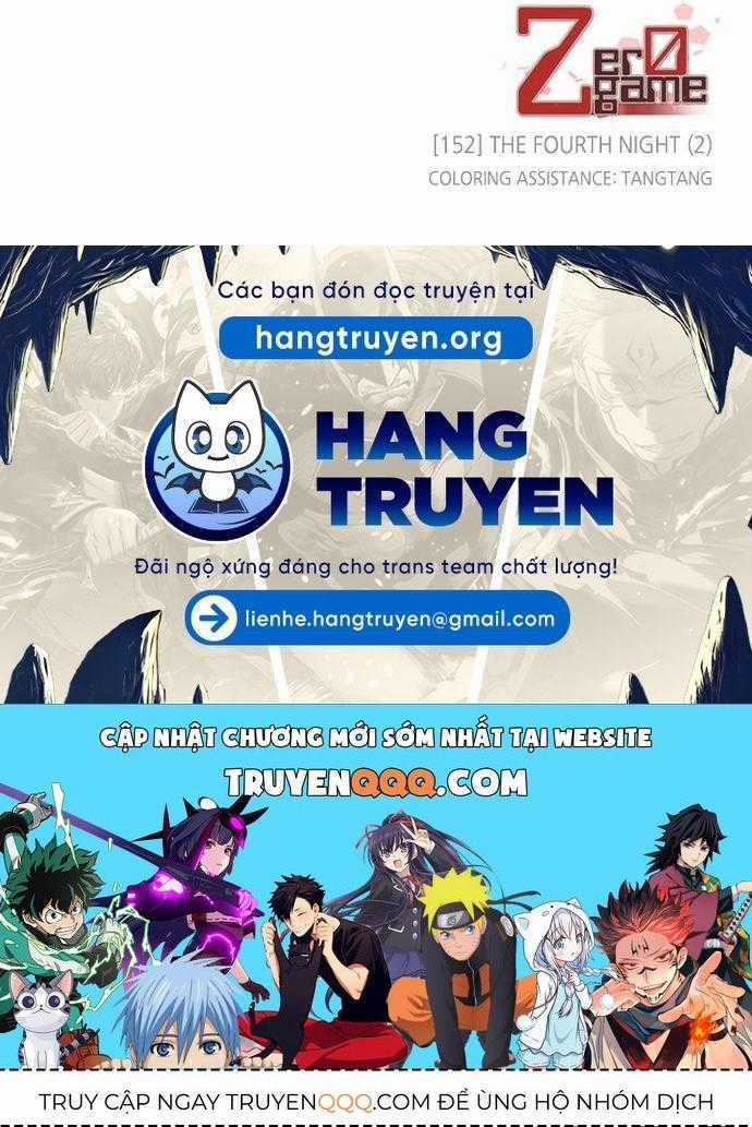 Zero Game - Chương 152 - Trang 106