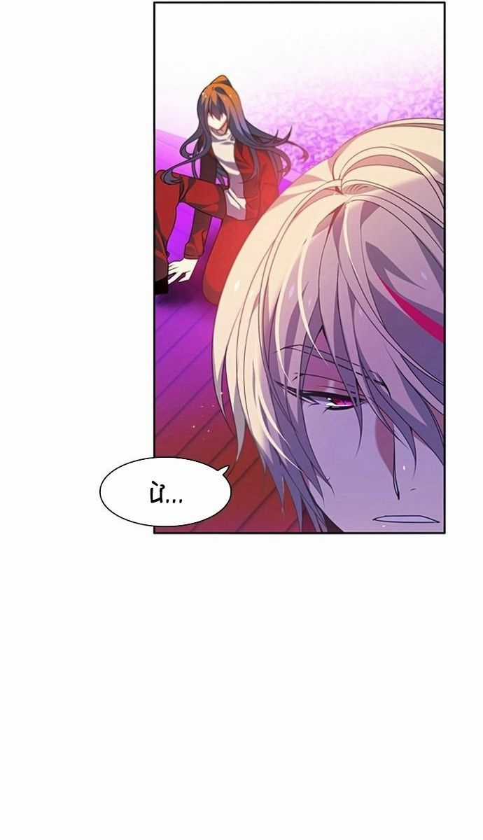 Zero Game - Chương 157 - Trang 18