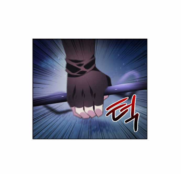 Zero Game - Chương 16 - Trang 22