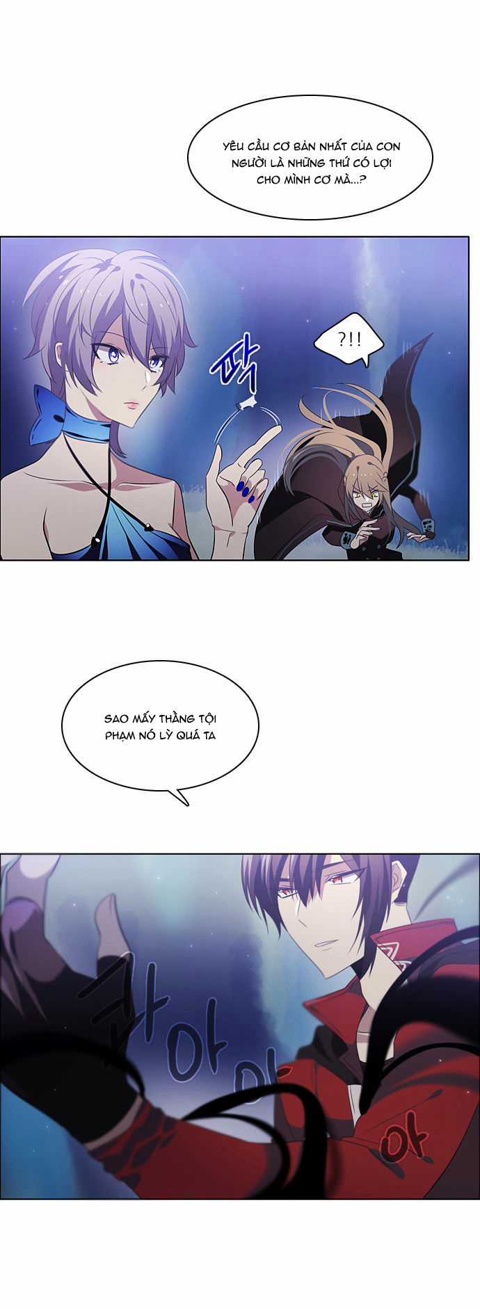 Zero Game - Chương 16 - Trang 38