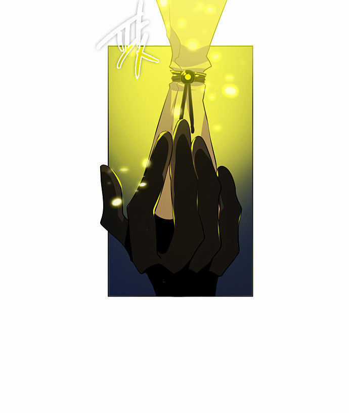 Zero Game - Chương 16 - Trang 42