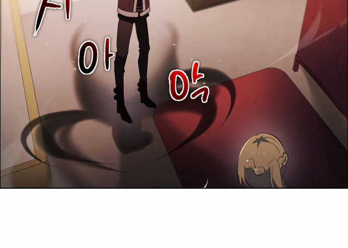 Zero Game - Chương 18 - Trang 44