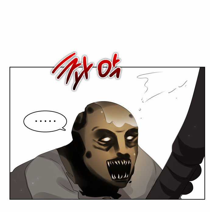 Zero Game - Chương 20 - Trang 28