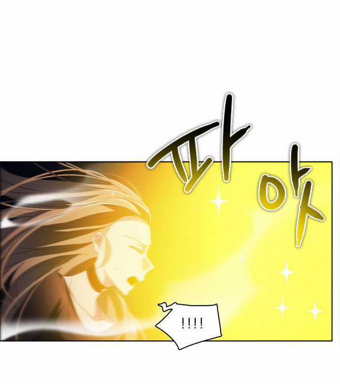 Zero Game - Chương 20 - Trang 30