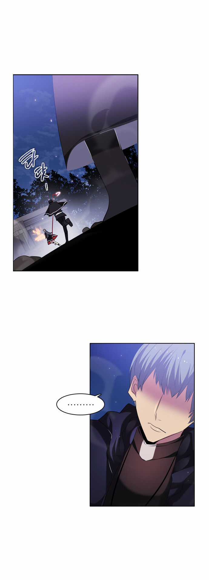 Zero Game - Chương 20 - Trang 48