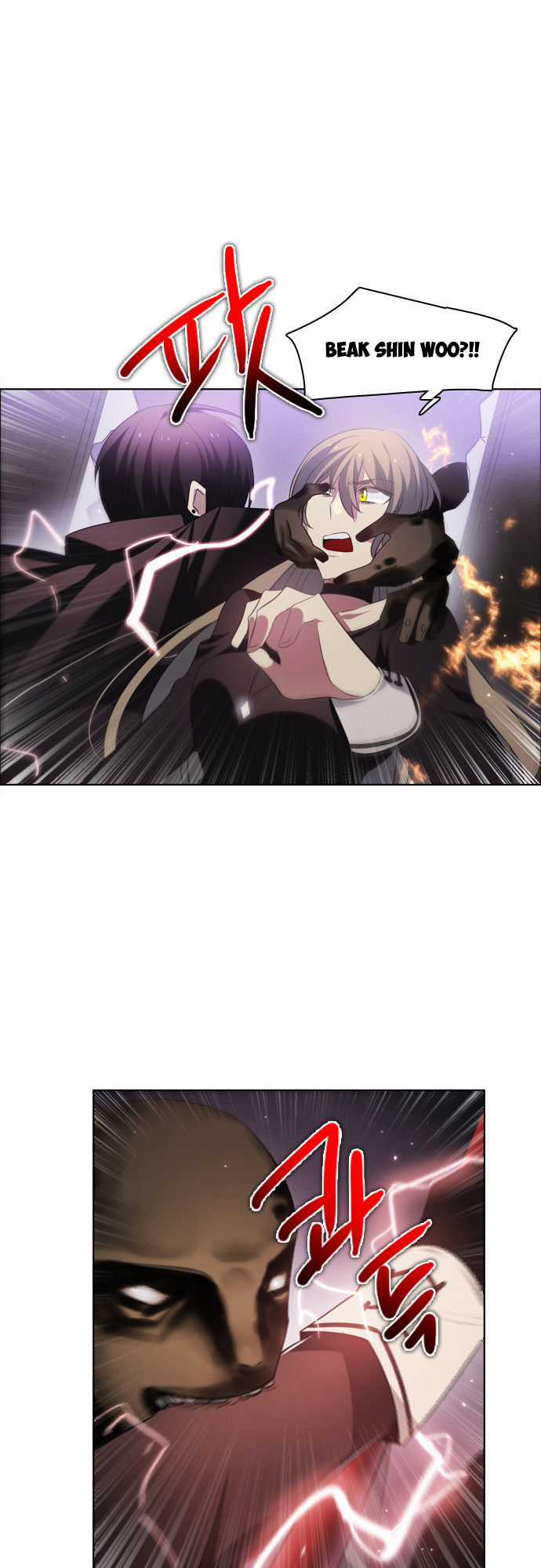 Zero Game - Chương 20 - Trang 56