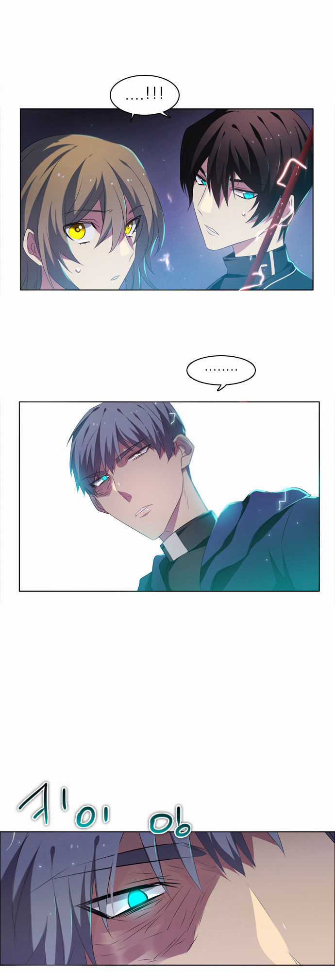 Zero Game - Chương 20 - Trang 66