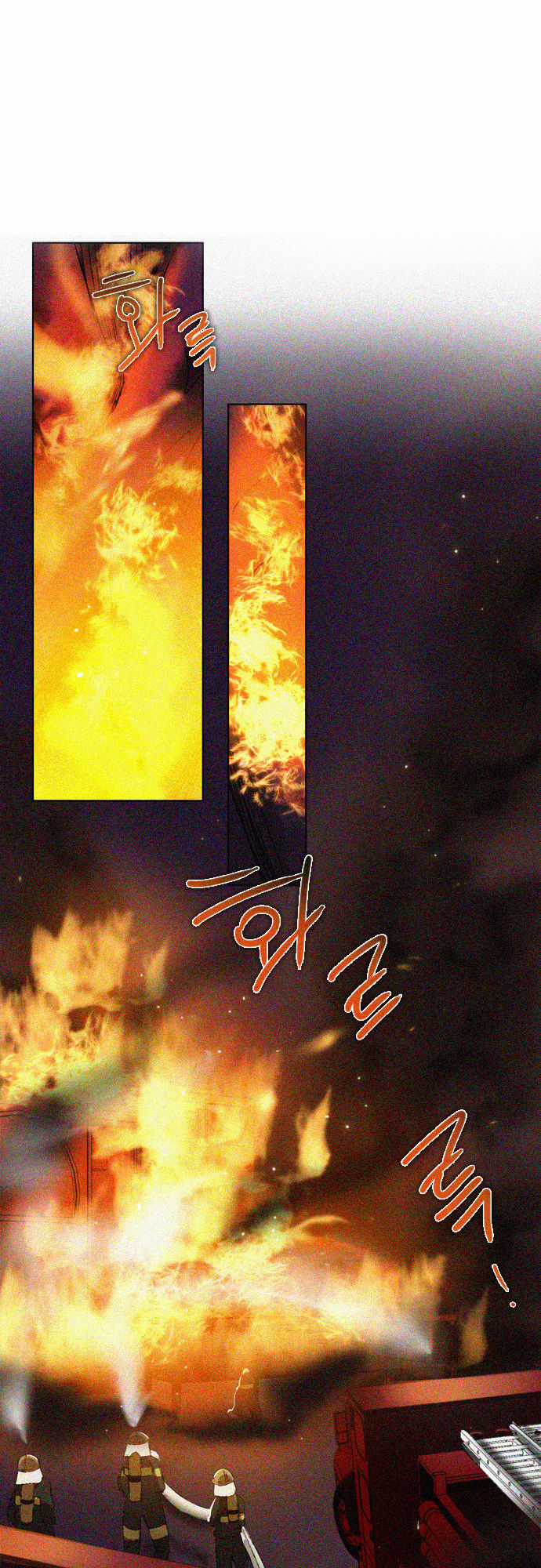 Zero Game - Chương 21 - Trang 40