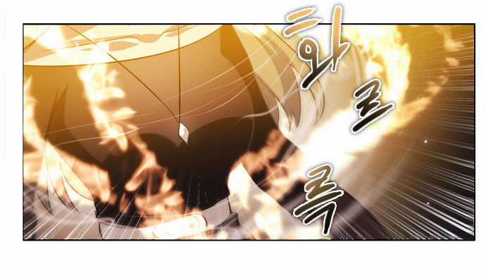 Zero Game - Chương 22 - Trang 74